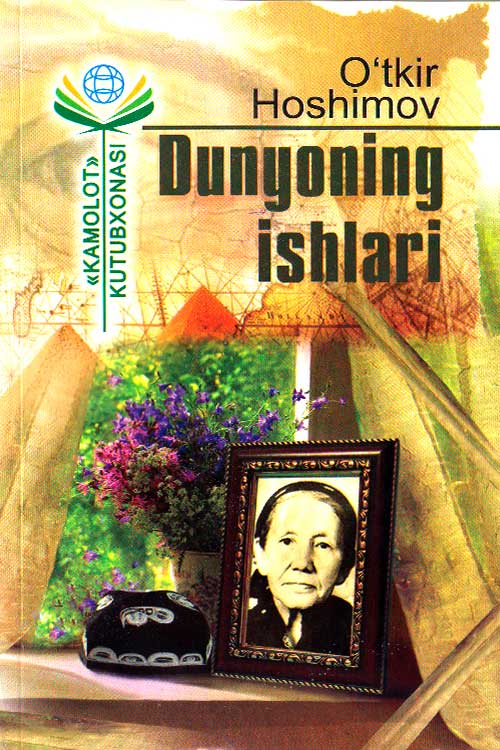 Dunyoning ishlari