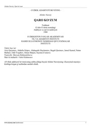 Qaro ko'zim
