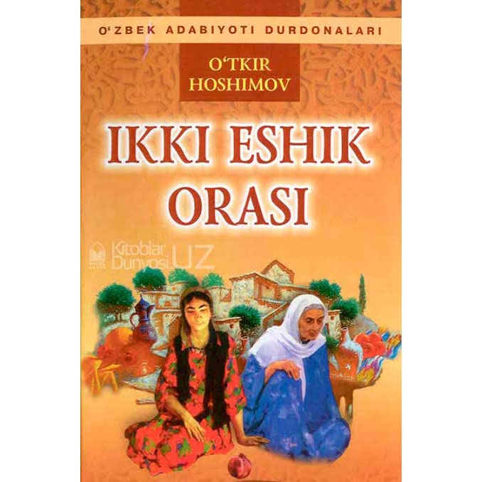 Ikki eshik orasi